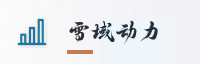 合作伙伴